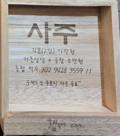 솜씨공방카페 이미지