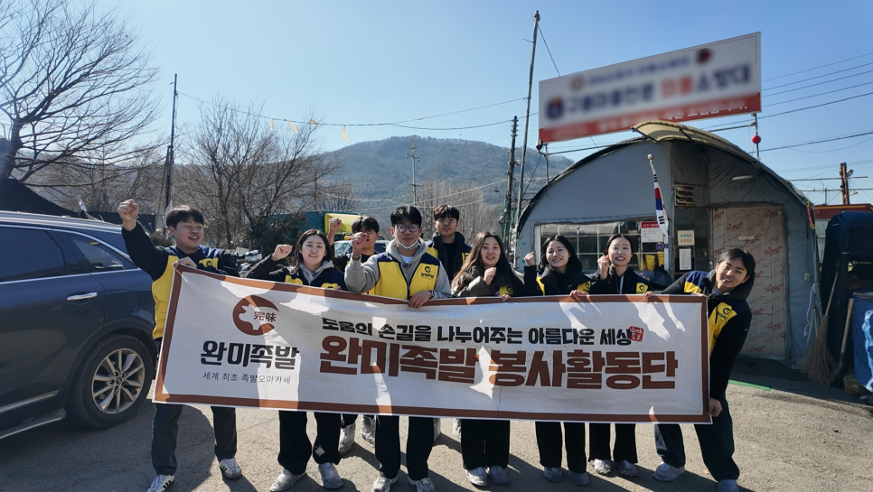 완미족발 이미지