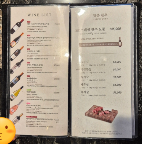 설농가옥 이미지