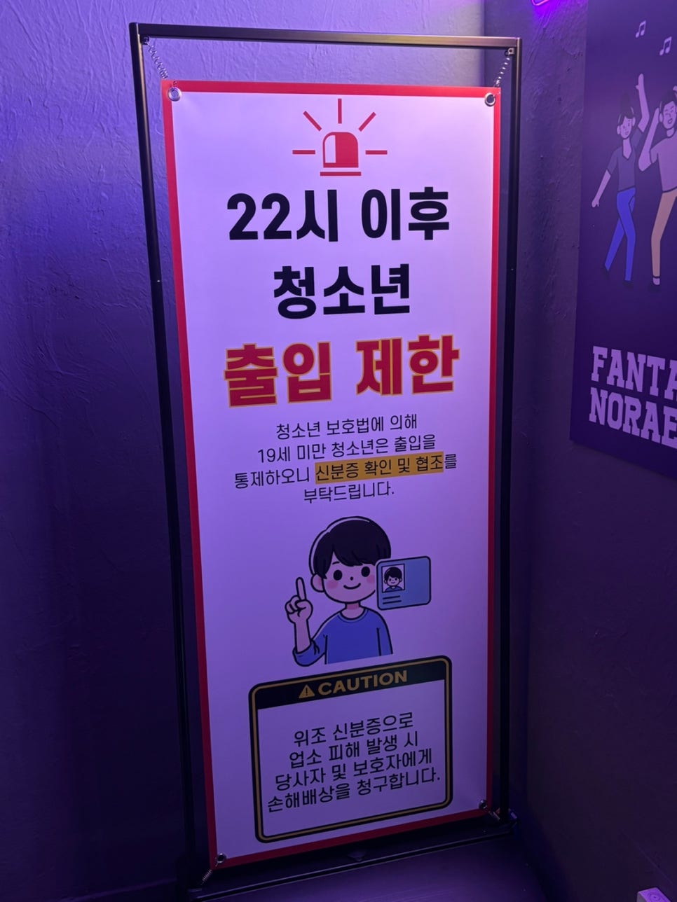 압구정노래연습장 이미지