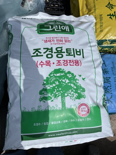 태흥조경 이미지