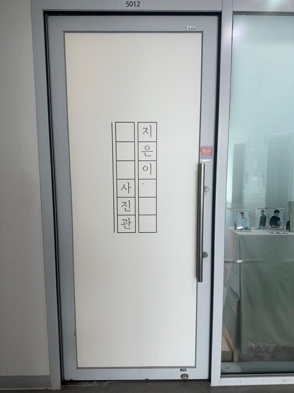 사진관지은이 이미지