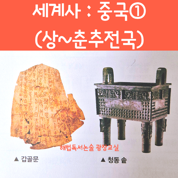 금이랑은이랑 이미지