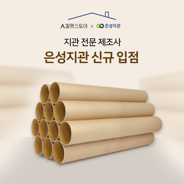 성지관 이미지