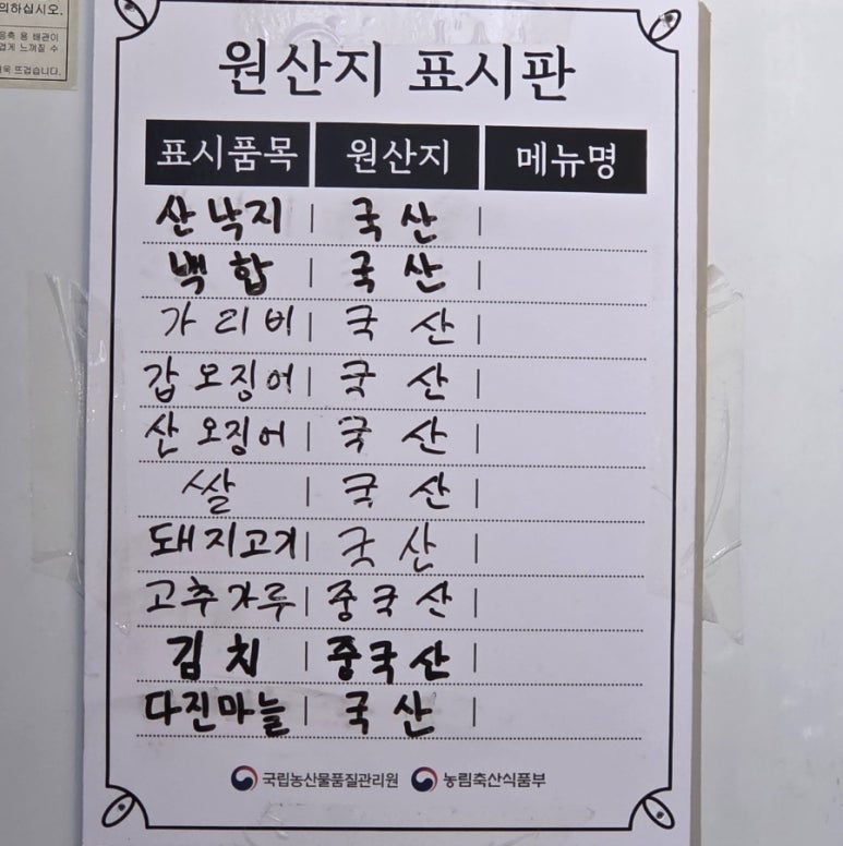 두씨네 이미지