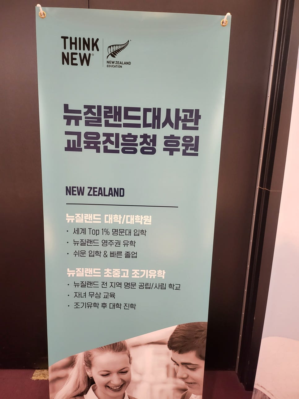 라이언이주공사 이미지
