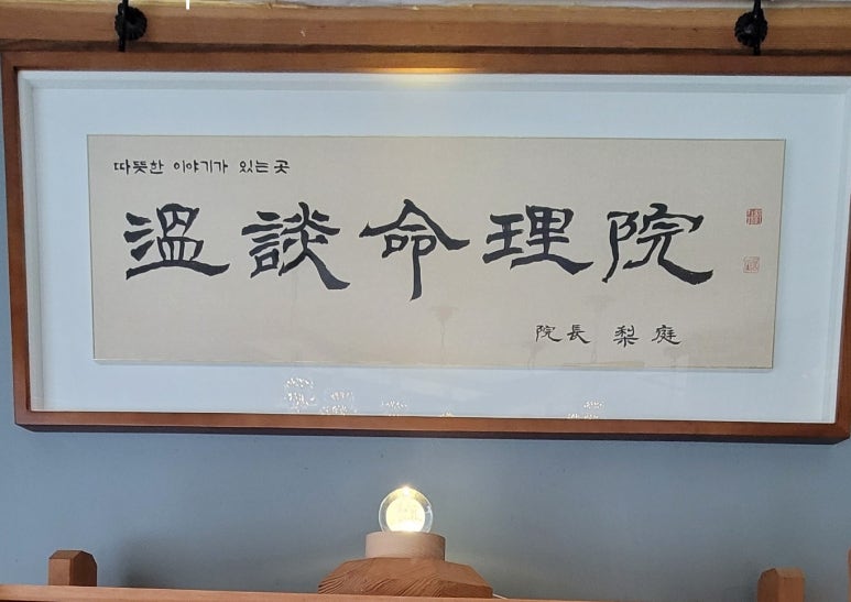 남도복권 이미지