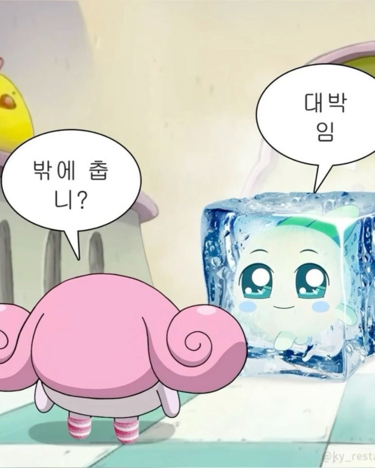 밀밀 이미지