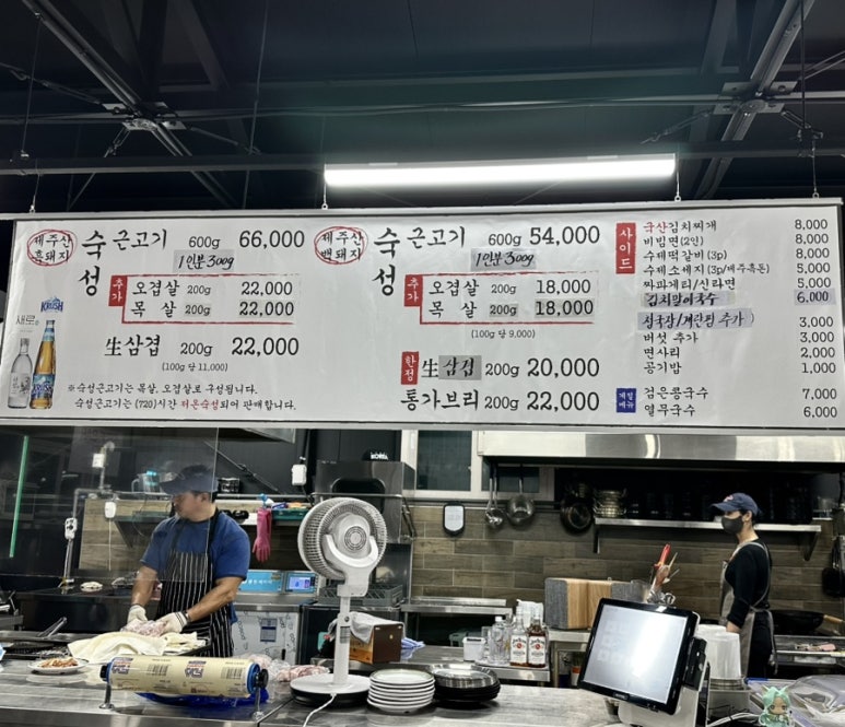 코리아정육식당 이미지