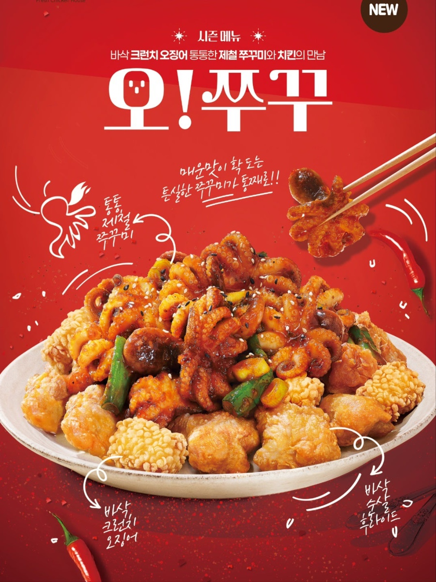 쭈꾸 이미지