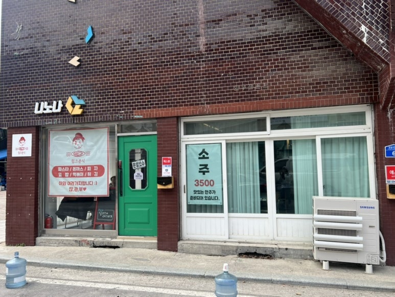 윙크분식 이미지