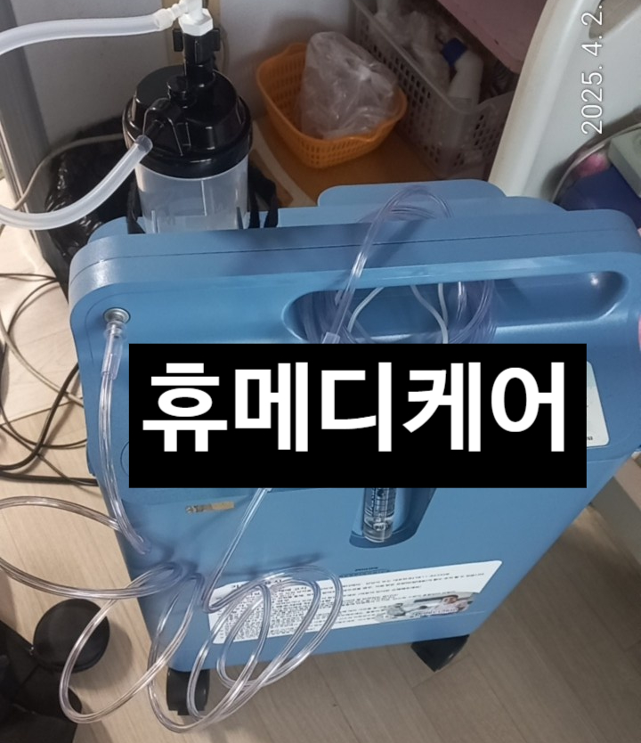 렌탈휴 이미지