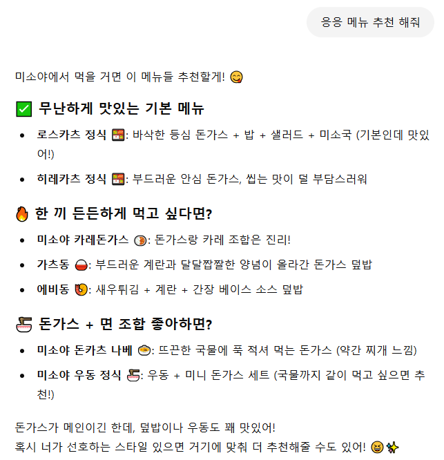 미소야강남 이미지