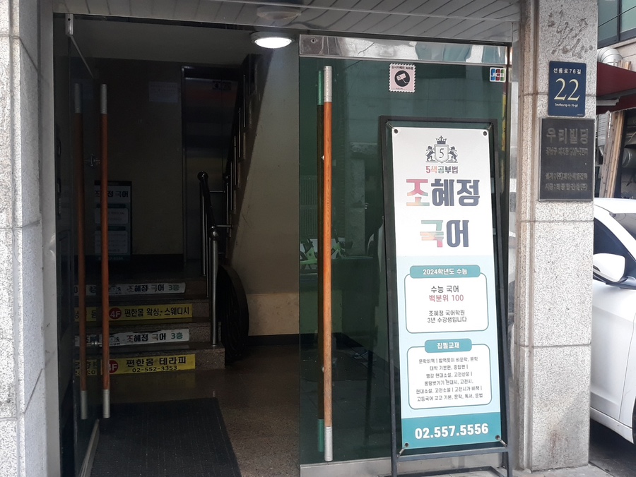 건강한테라피 이미지