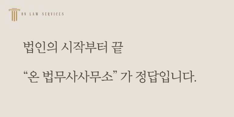 주식회사 친절한 이미지
