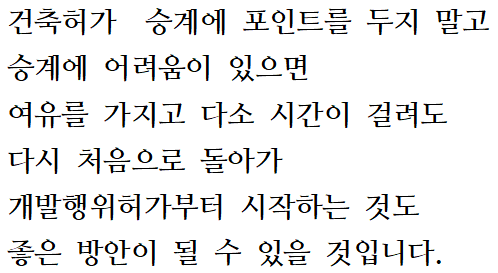 지산관리공사 이미지