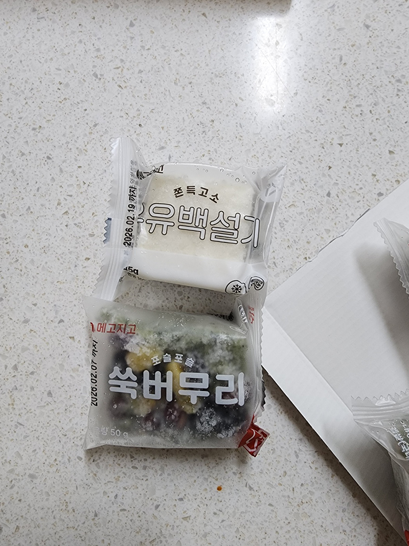 메고지고 제주외도우정점 사진 5