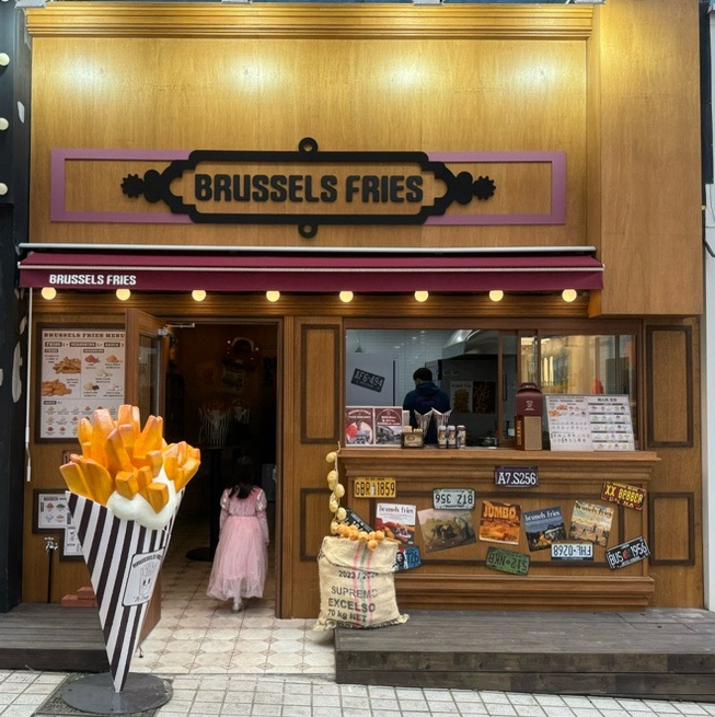 브뤼셀프라이제주연동점 이미지