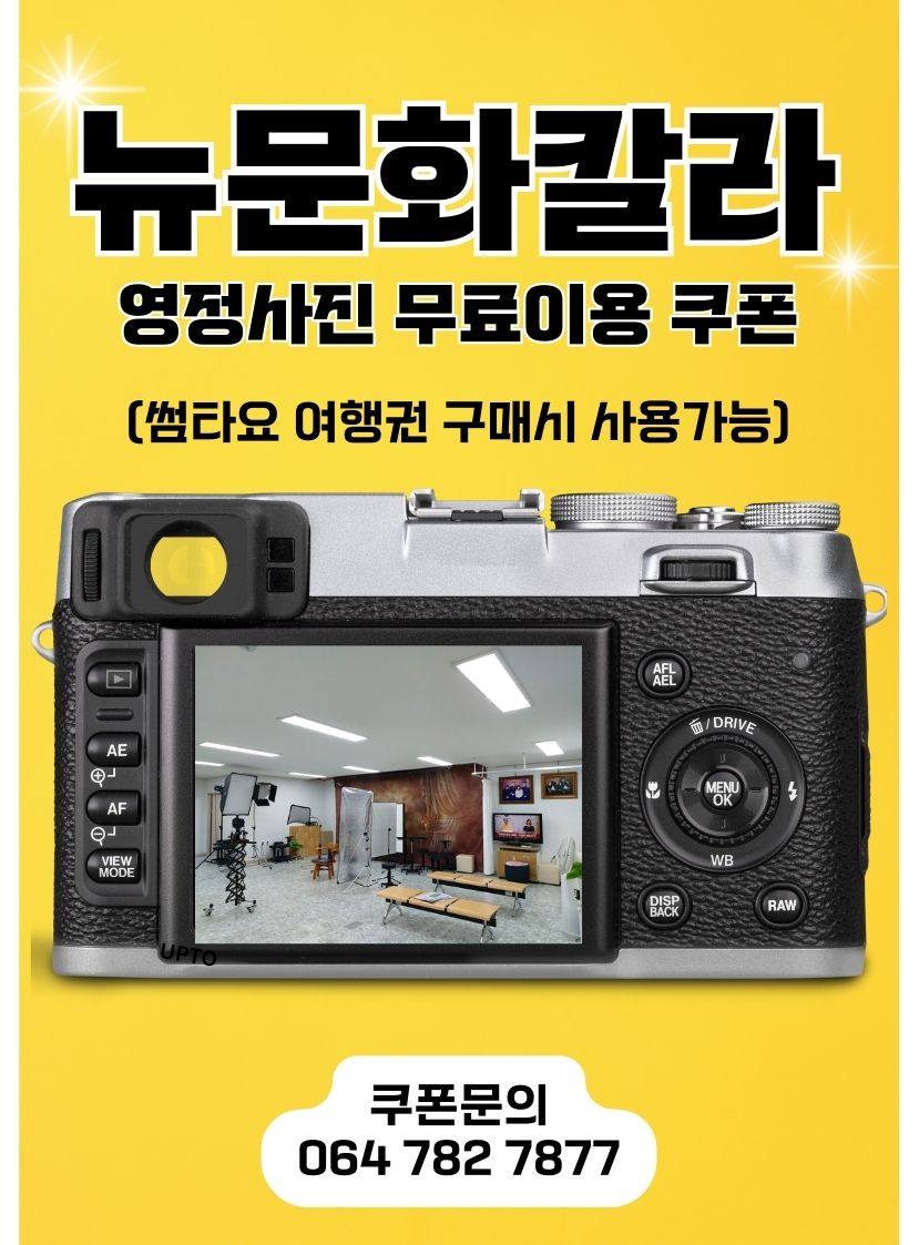 뉴현대칼라 이미지