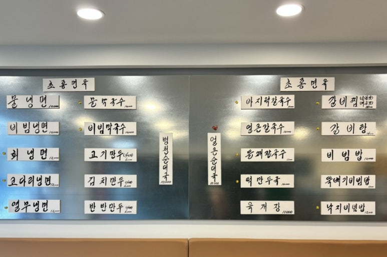 초롱순대 이미지