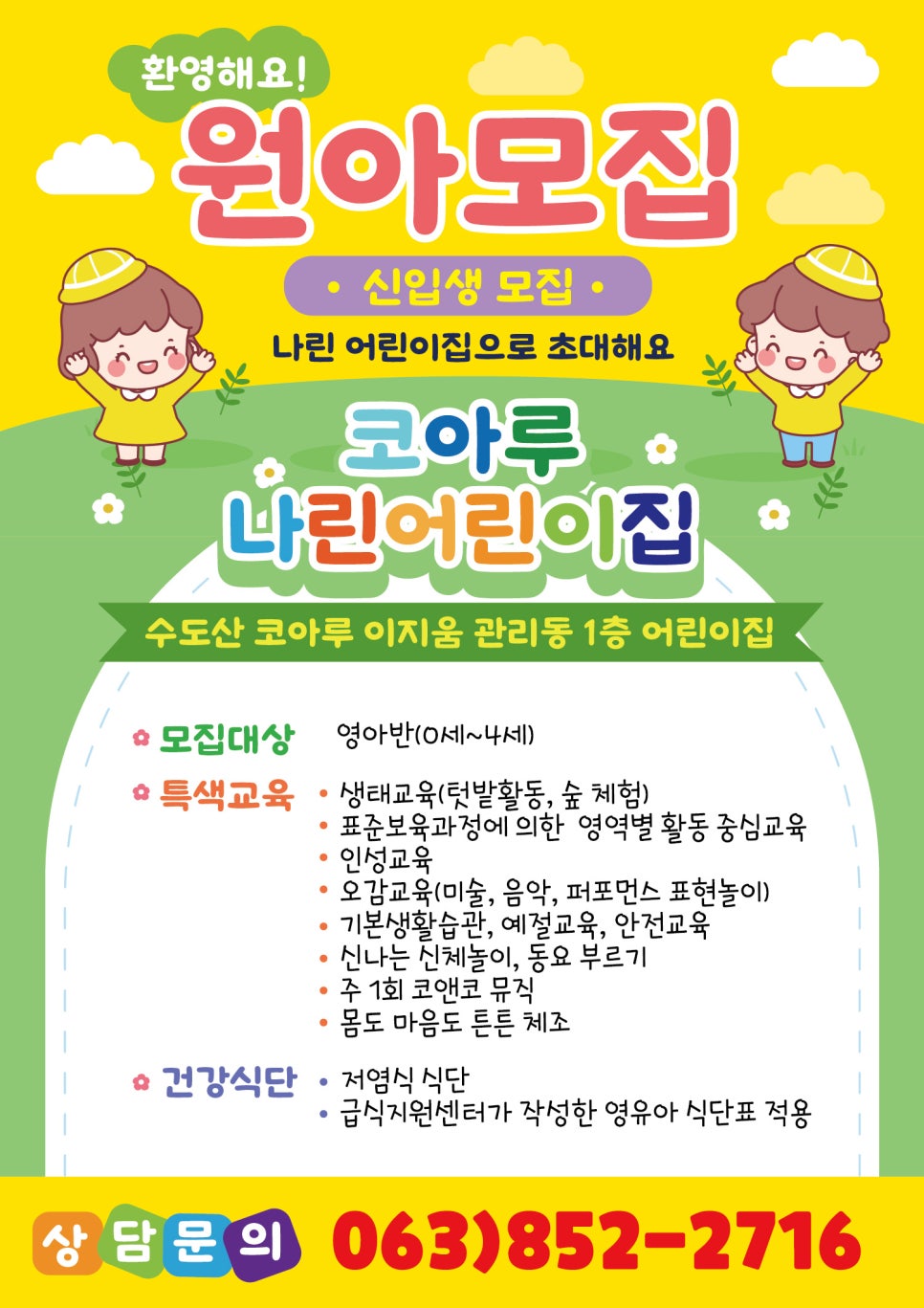 윤맘디자인 이미지