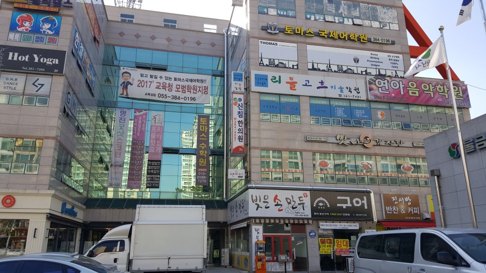 황산인테리어 이미지