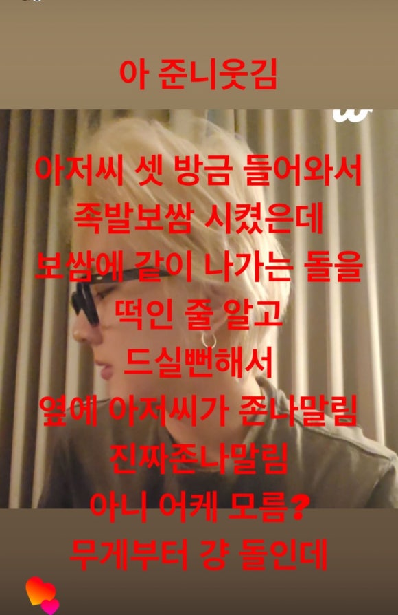 노옥다 이미지