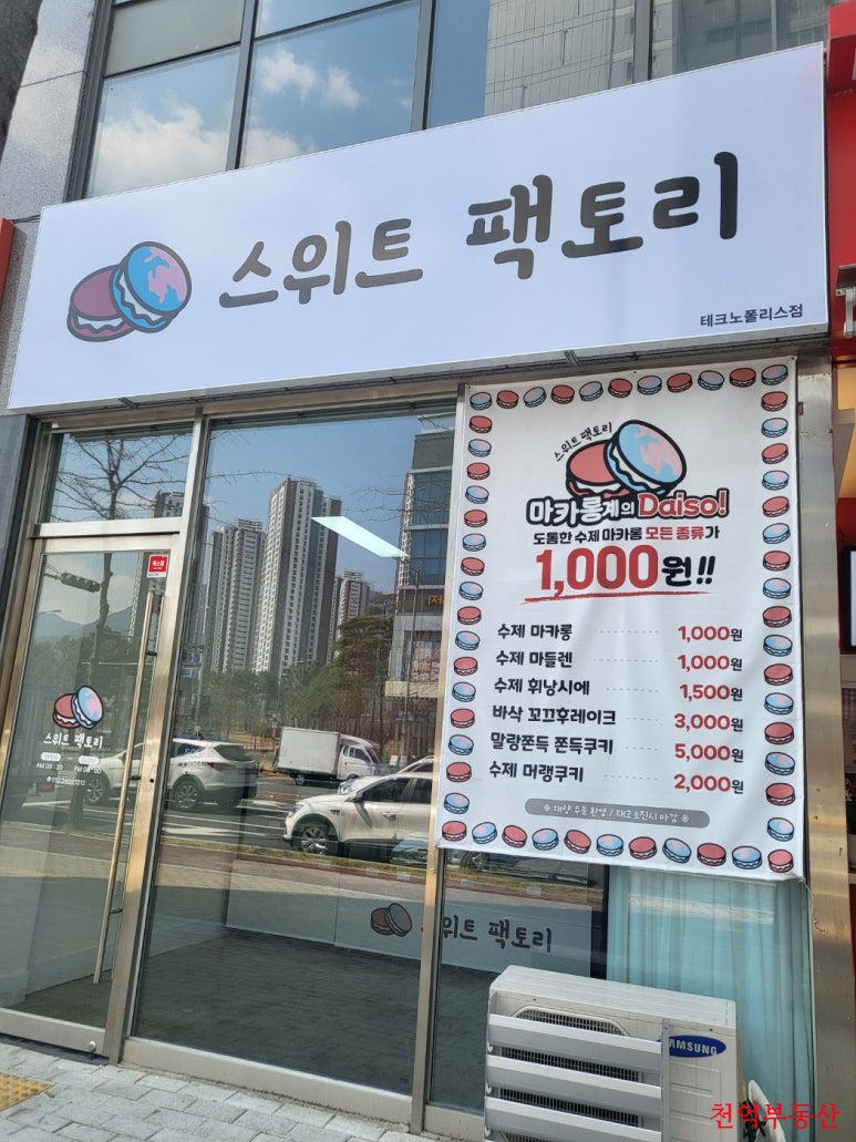 스위트팩토리월성 이미지