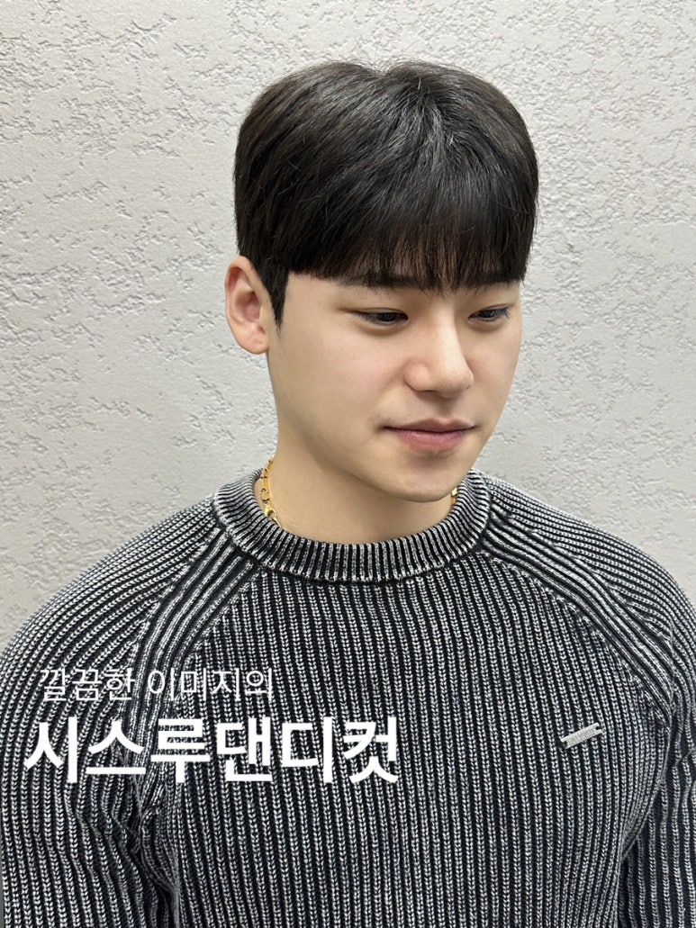 유키니언25호대구침산점 이미지