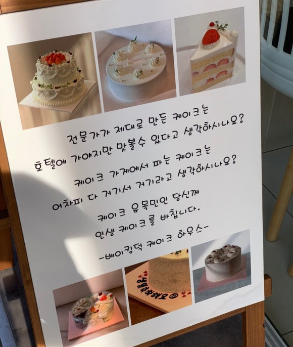 베이킹덕 이미지