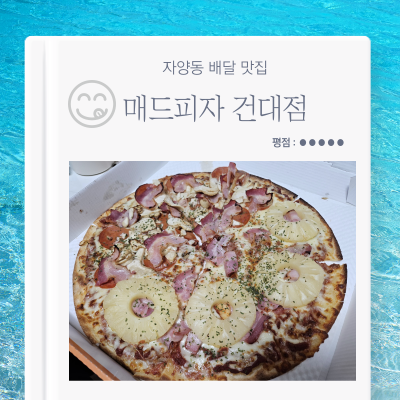 프롬 미트 이미지