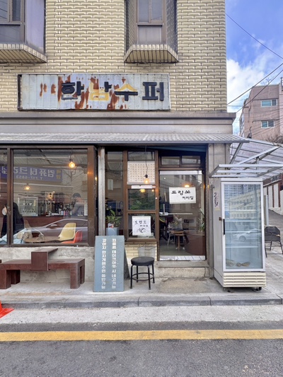 드립쏘 이미지