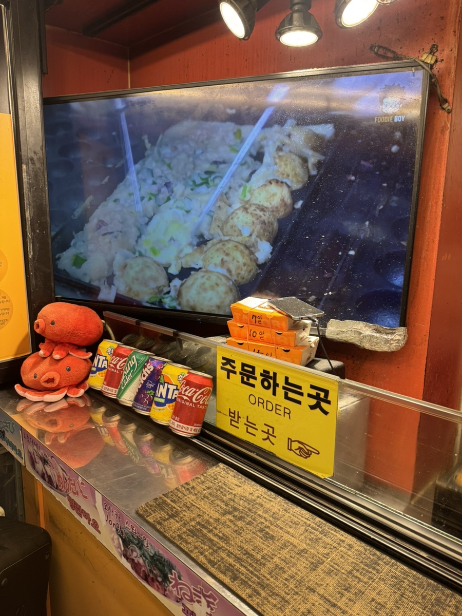 타코비 구리점 이미지