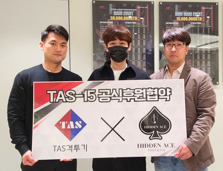히든에이스 이미지