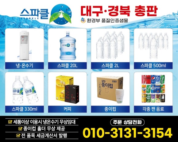 에이스상사 이미지