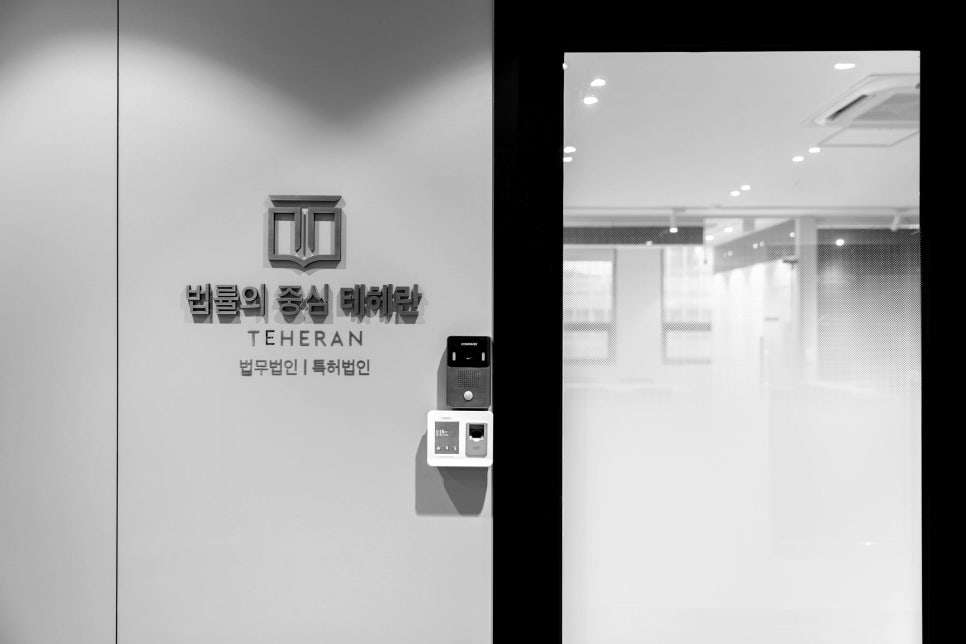 서울인테리어 이미지