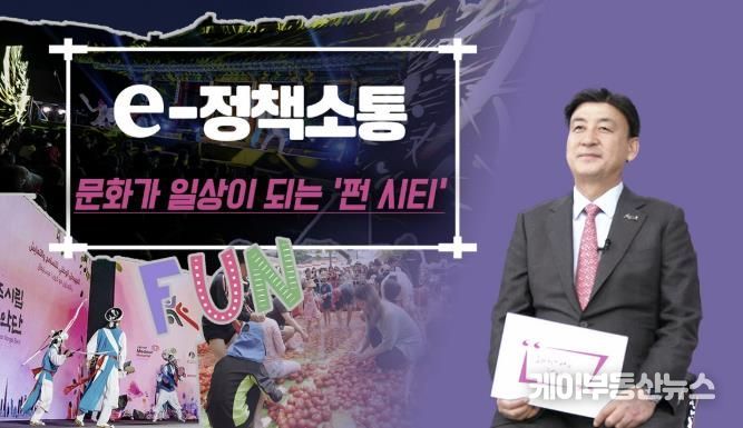 펀시티 이미지