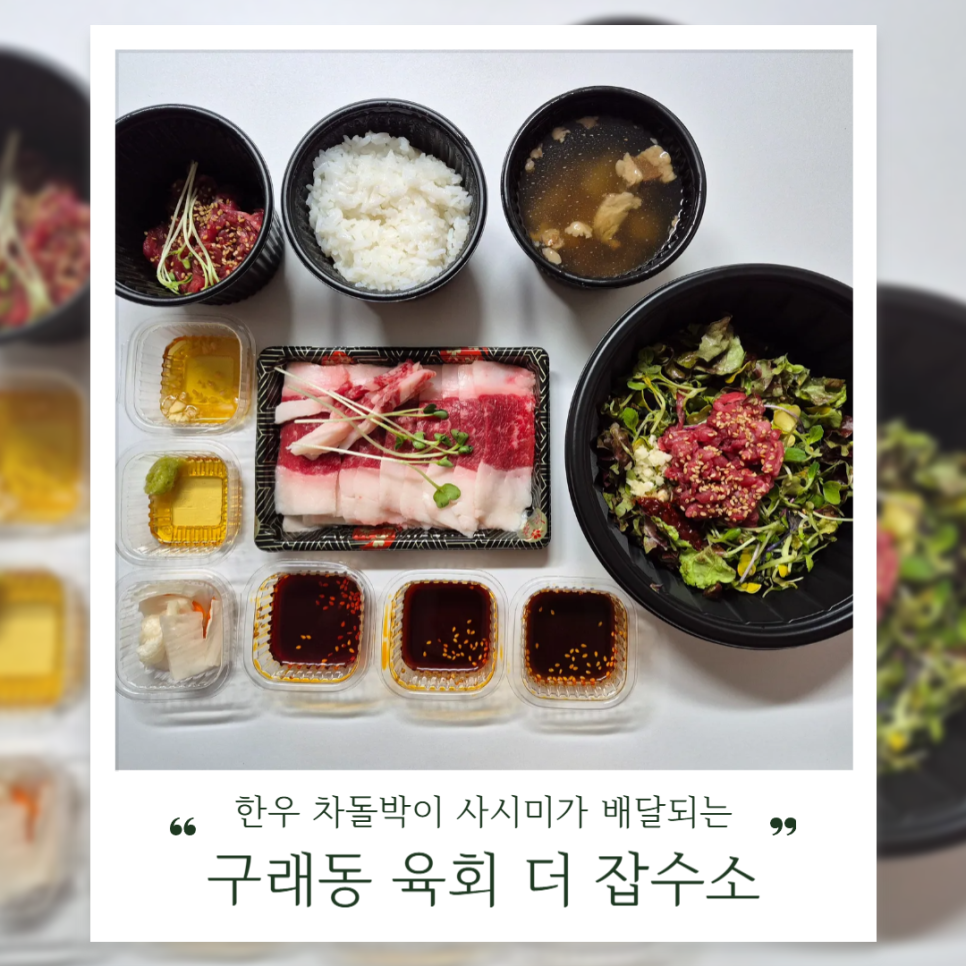 더 잡수소 이미지