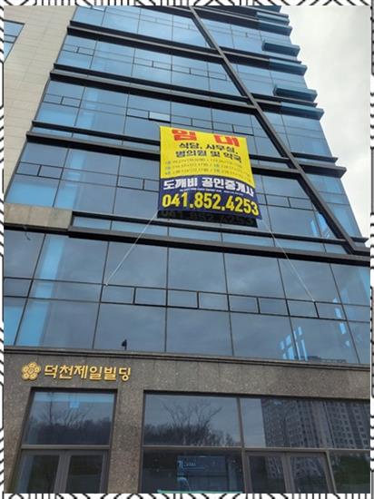 간판제작소 이미지