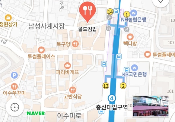 골드김밥 이미지