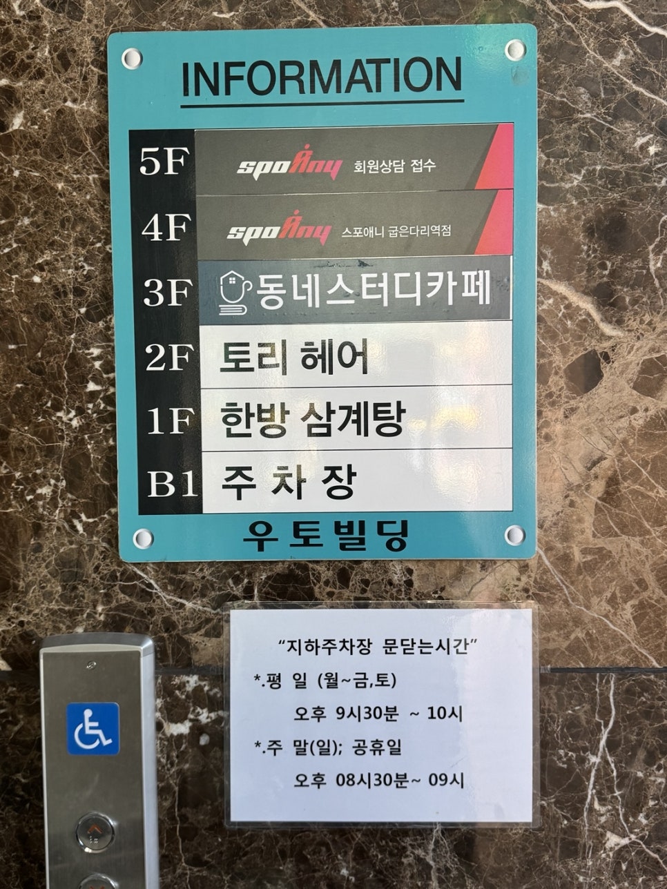 강동홈마트 이미지