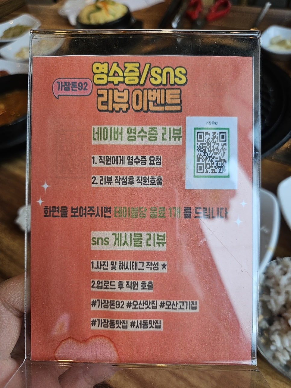가장돈92 이미지