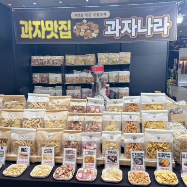 바다물산 영어조합법인 이미지