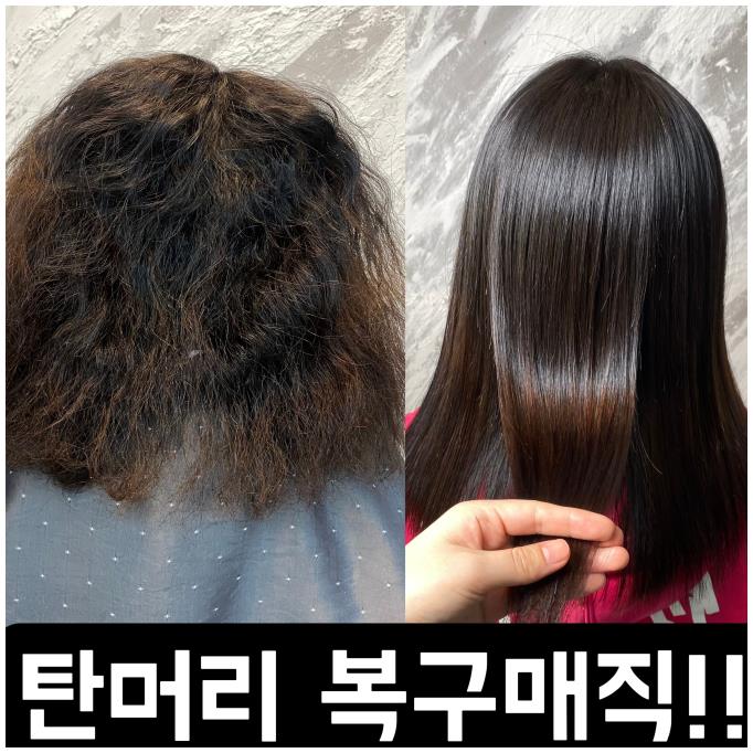 새로운헤어 이미지