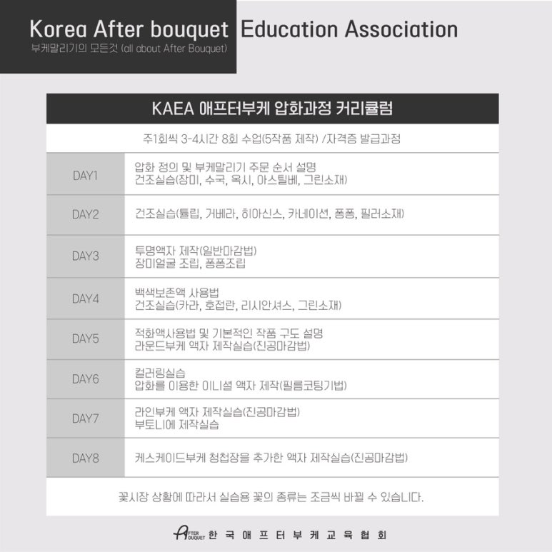 압화공방 이미지