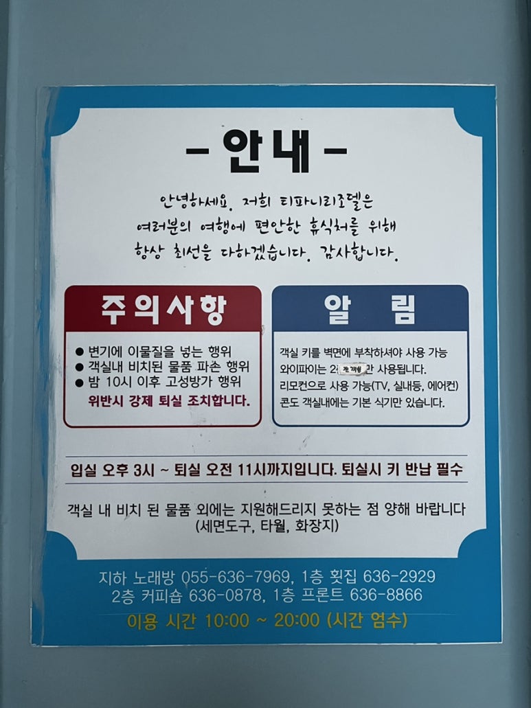 오션노래연습장 이미지
