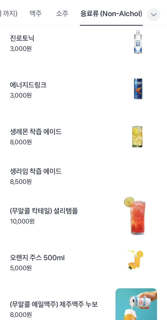 더싱글라운지브런치 이미지