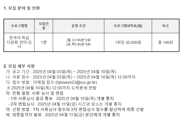 연화중학교 이미지