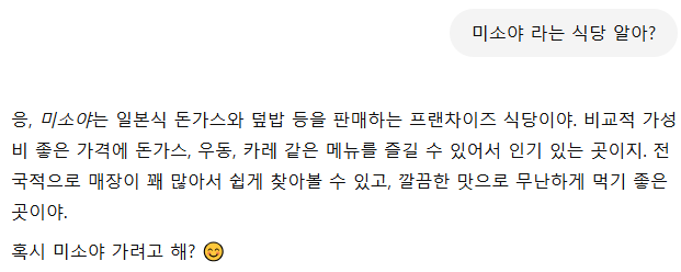 미소야강남 이미지