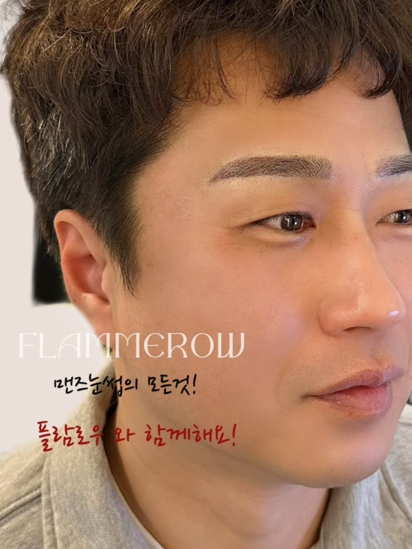 플람로우 이미지
